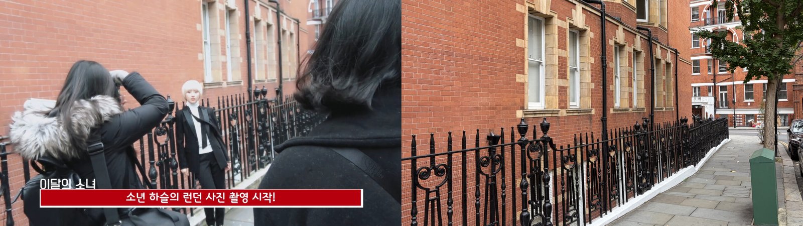This scene from Loona TV #53 was filmed on Cheniston Gardens.