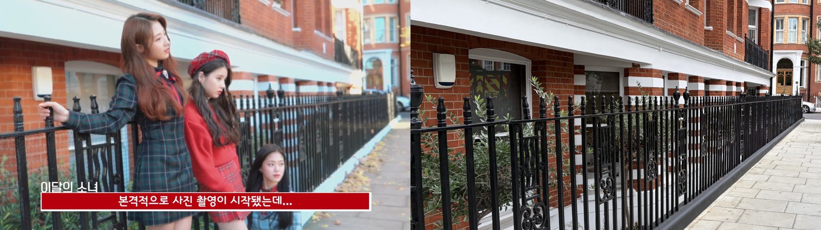 As seen in Loona TV #57, HeeJin, HyunJin, and HaSeul stopped here, on Abingdon Villas.