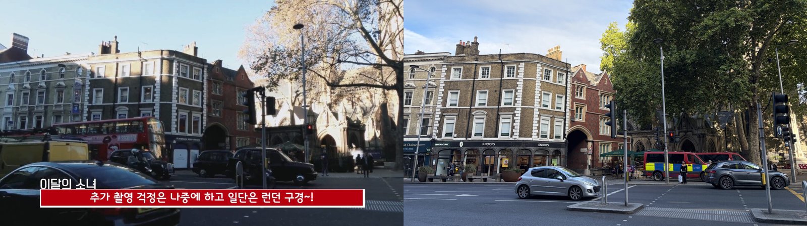 This crossroads between Kensington High St and Kensington Church St appears in Loona TV #58.