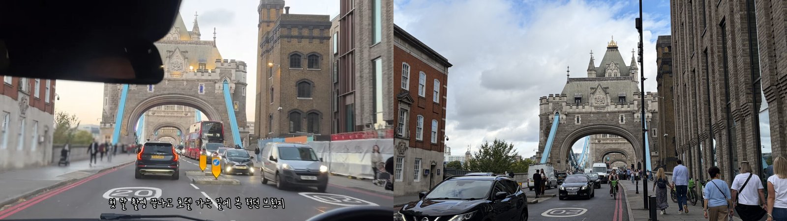 HeeJin's vlog shows the road approaching the Tower Bridge from the south.